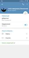 Screenshot_2019-06-29-09-56-23-676_org.telegram.messenger.jpg