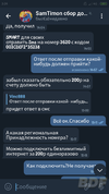 Screenshot_2020-04-13-03-34-25-318_org.telegram.messenger.png