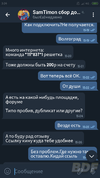 Screenshot_2020-04-13-03-34-32-881_org.telegram.messenger.png