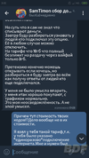 Screenshot_2020-04-13-03-35-56-637_org.telegram.messenger.png