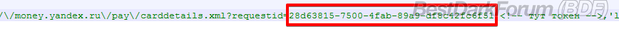 _C__Users_AnatPay_AppData_Local_Temp_fz3temp-2_index 2.php - Notepad++ 2017-08-08 11.30.16.png