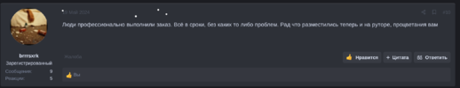 Снимок экрана от 2025-02-27 10-18-54.png