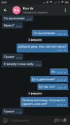 Screenshot_2018-02-05-23-27-20-749_org.telegram.messenger.png