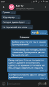 Screenshot_2018-02-05-23-27-03-696_org.telegram.messenger.png