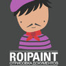 RoiPaint