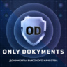 ONLY DOKYMENTS